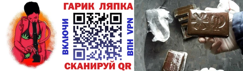 Где продают наркотики Исилькуль Cocaine APVP АМФЕТАМИН Гашиш Канабис Меф