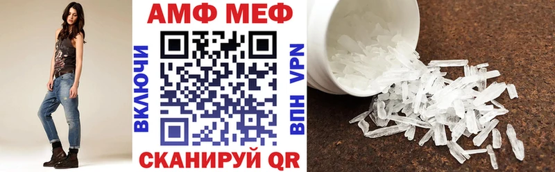 Amphetamine VHQ  блэк спрут ссылки  Исилькуль 