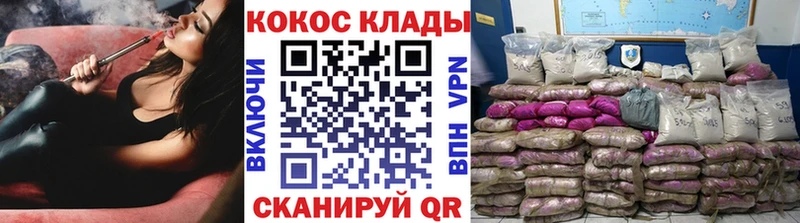 КОКАИН 99%  Исилькуль 