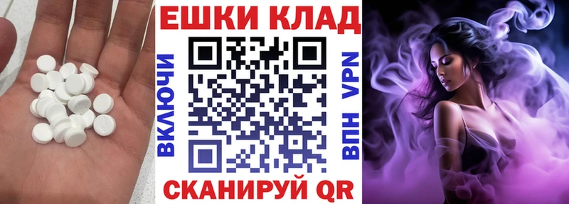 Ecstasy 99%  Исилькуль 