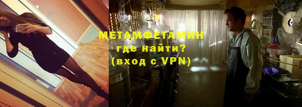 каннабис Ельня