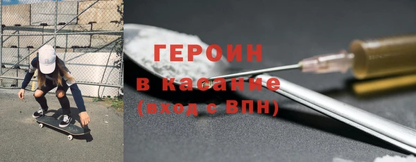 каннабис Ельня