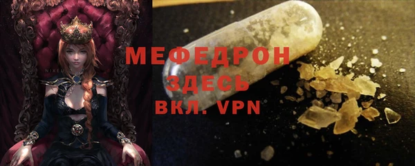 MDMA Елизово
