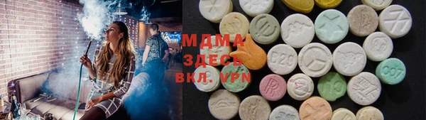 каннабис Ельня
