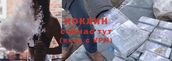 метамфетамин Елабуга