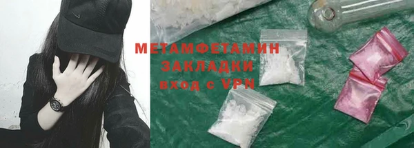 дурь Дмитров