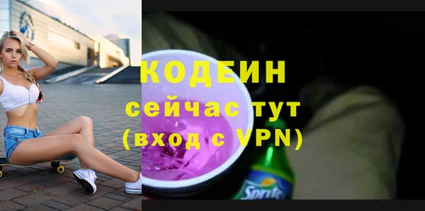каннабис Ельня