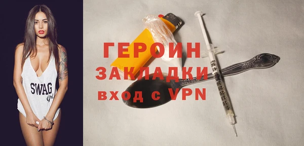 метамфетамин Елабуга