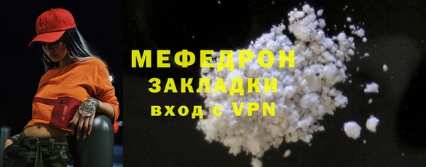 метамфетамин Елабуга