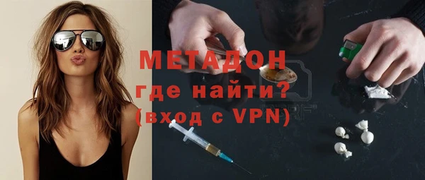 каннабис Ельня