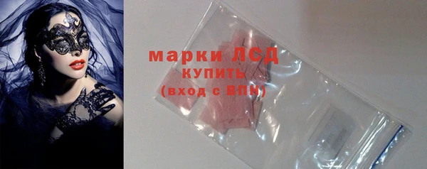 метамфетамин Елабуга