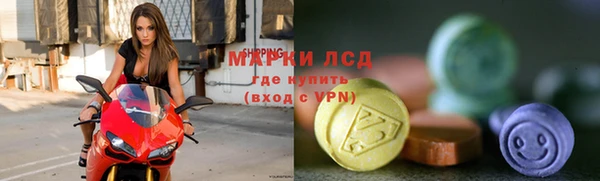 метамфетамин Елабуга