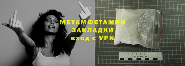каннабис Ельня