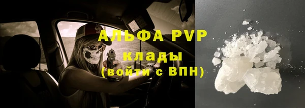 метамфетамин Елабуга