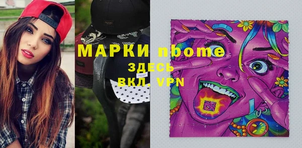 метамфетамин Елабуга