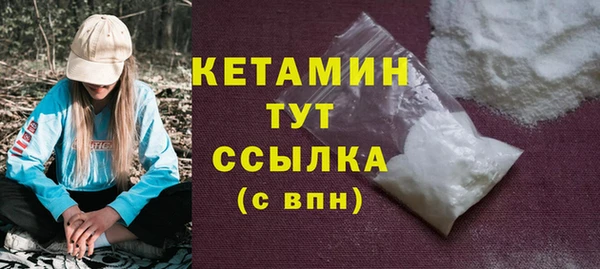 метамфетамин Елабуга