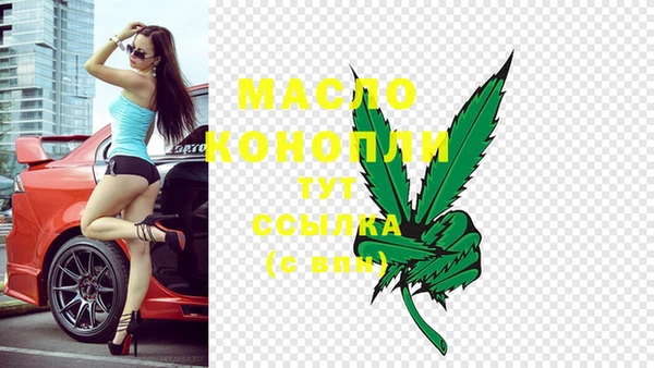 метамфетамин Елабуга