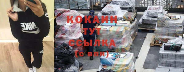 каннабис Ельня