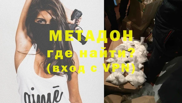 метамфетамин Елабуга