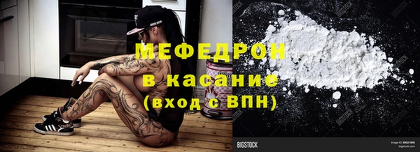 метамфетамин Елабуга