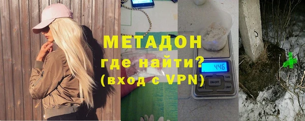 метамфетамин Елабуга