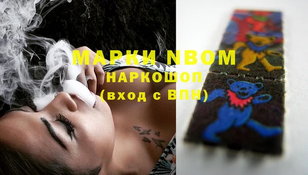 каннабис Ельня