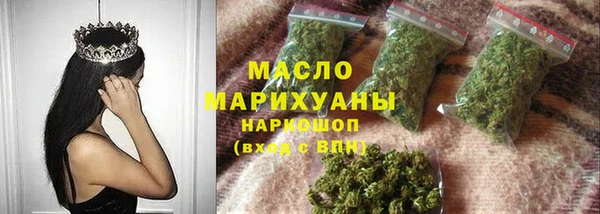 метамфетамин Елабуга