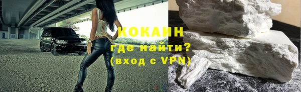 метамфетамин Елабуга