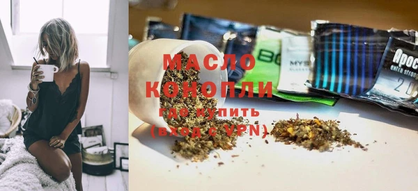 каннабис Ельня