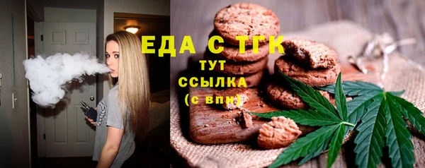 метамфетамин Елабуга