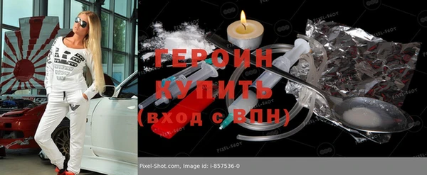каннабис Ельня