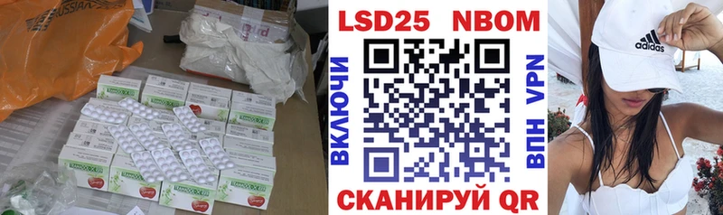 кракен tor  Исилькуль  ЛСД экстази кислота  наркошоп 