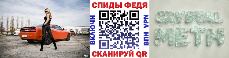 Метамфетамин кристалл  сколько стоит  Исилькуль 