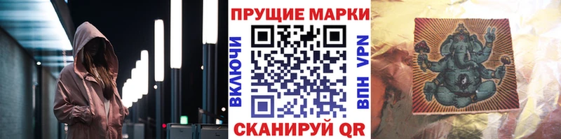 МЕГА зеркало  Исилькуль  Марки N-bome 1,5мг 